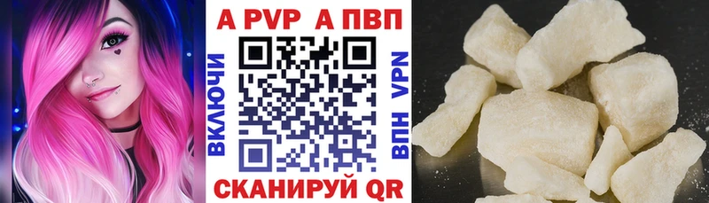 Alpha-PVP Crystall Сальск