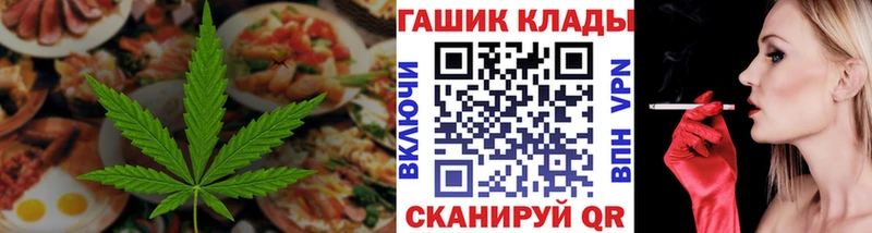 Cannafood конопля  купить закладку  Сальск 