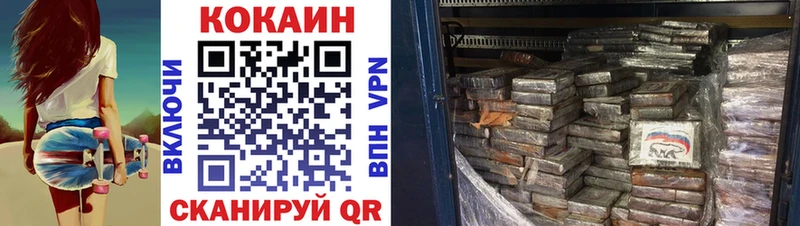 наркотики  Сальск  COCAIN Колумбийский 