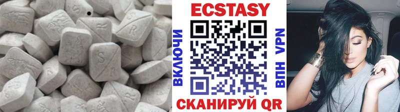 Экстази MDMA OMG онион Сальск