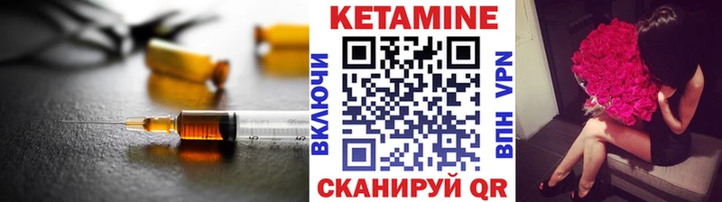КЕТАМИН ketamine  как найти закладки  Сальск 