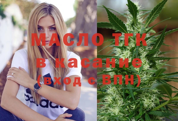 мет Армянск