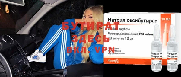 эйфоретик Арсеньев
