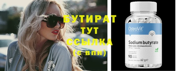 соль ск Аркадак