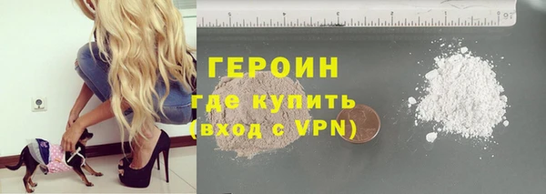 мет Армянск