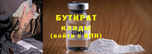 соль ск Аркадак