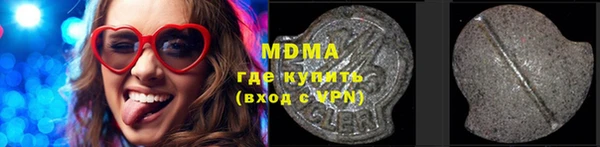 эйфоретик Арсеньев