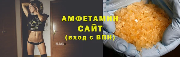соль ск Аркадак