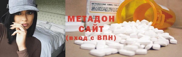 мет Армянск