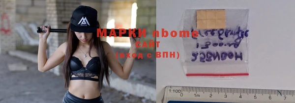 мет Армянск
