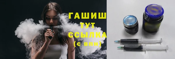 соль ск Аркадак