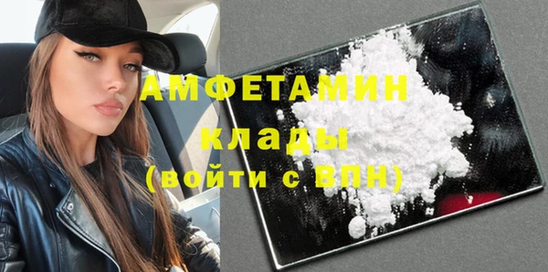 соль ск Аркадак