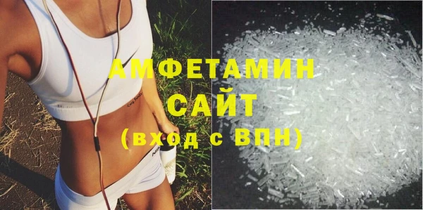 соль ск Аркадак