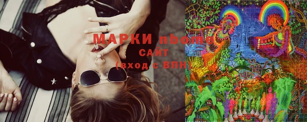 соль ск Аркадак