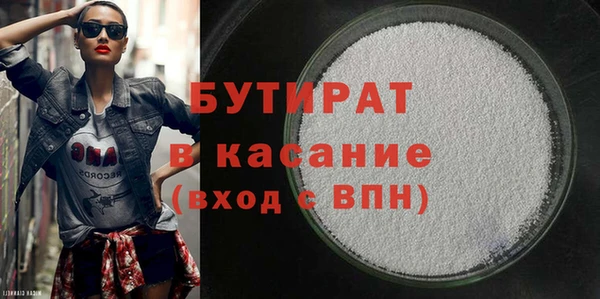 эйфоретик Арсеньев