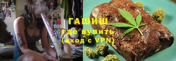 мет Армянск