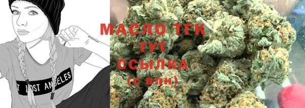 соль ск Аркадак