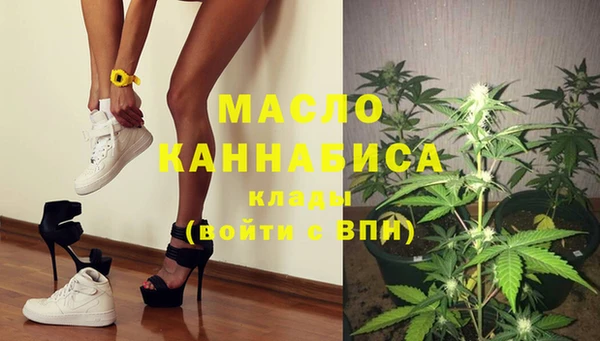 мет Армянск