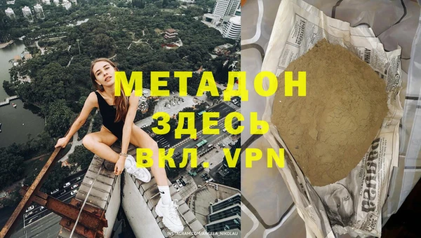 эйфоретик Арсеньев