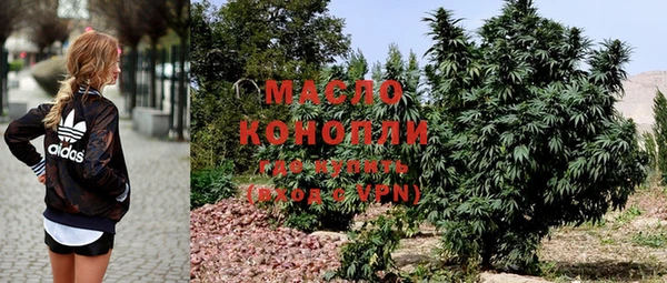 мет Армянск