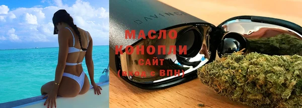 соль ск Аркадак
