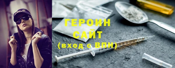мет Армянск