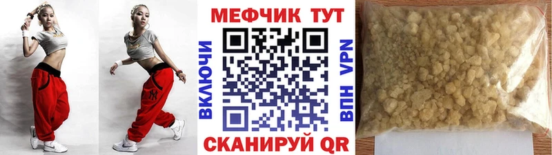 где можно купить наркотик Сальск Мефедрон VHQ