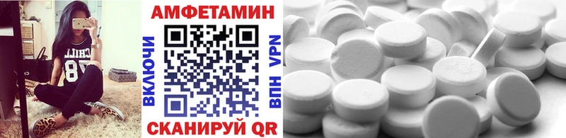МЕТАМФЕТАМИН витя  мега ссылки  Сальск 